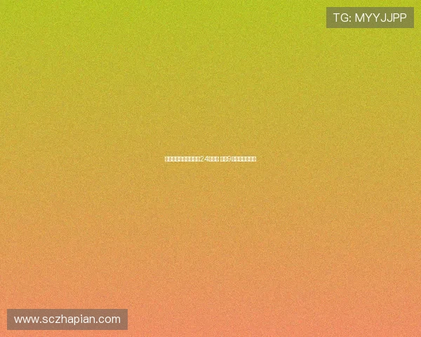 英超足彩专家琛茹斩获24万奖金 连续9场红单展现实力